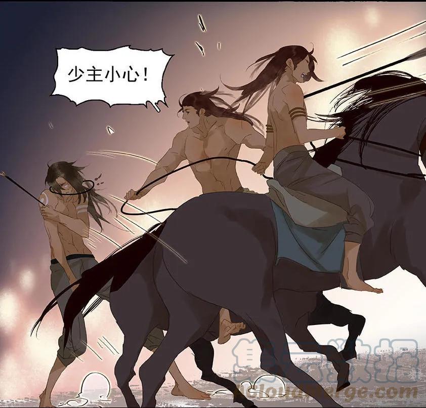 春江花月 - 023 扳回一城 - 第4张图