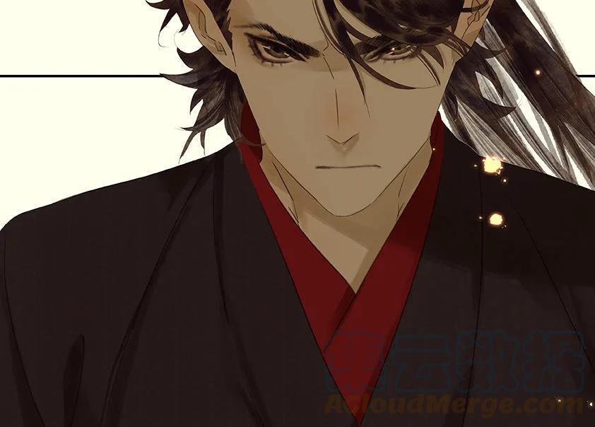 春江花月 - 023 扳回一城 - 第28张图