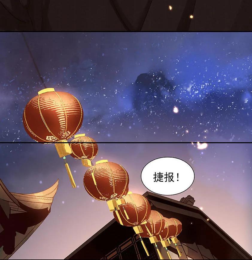 春江花月 - 023 扳回一城 - 第29张图