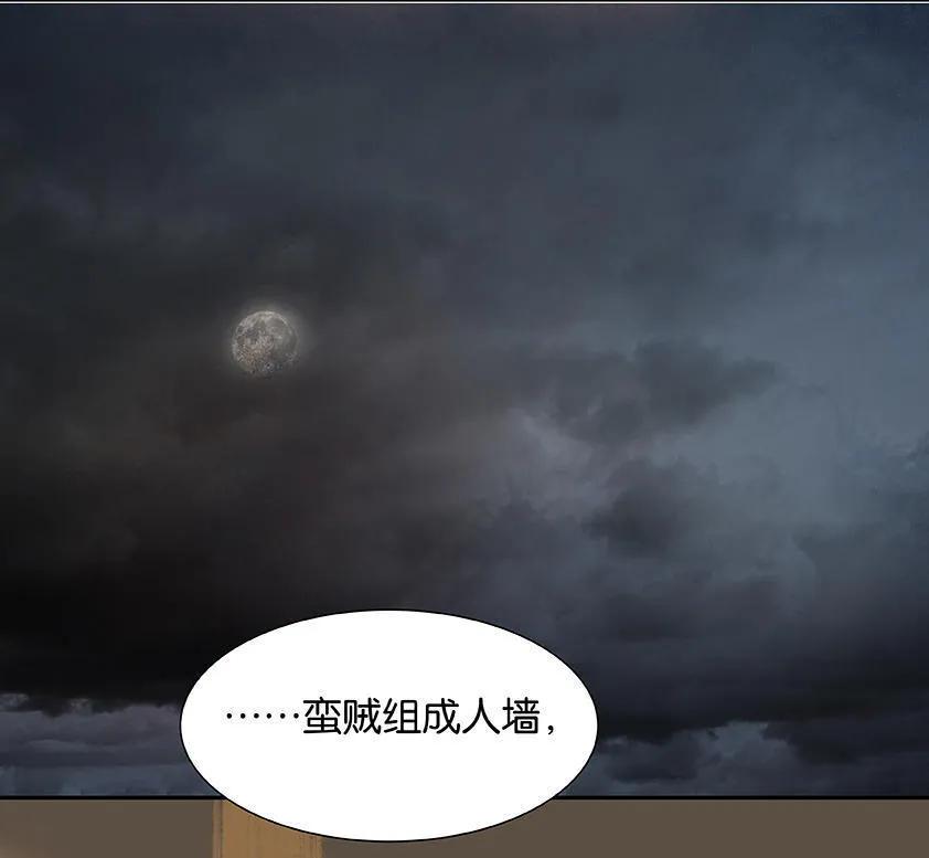 春江花月 - 023 扳回一城 - 第35张图