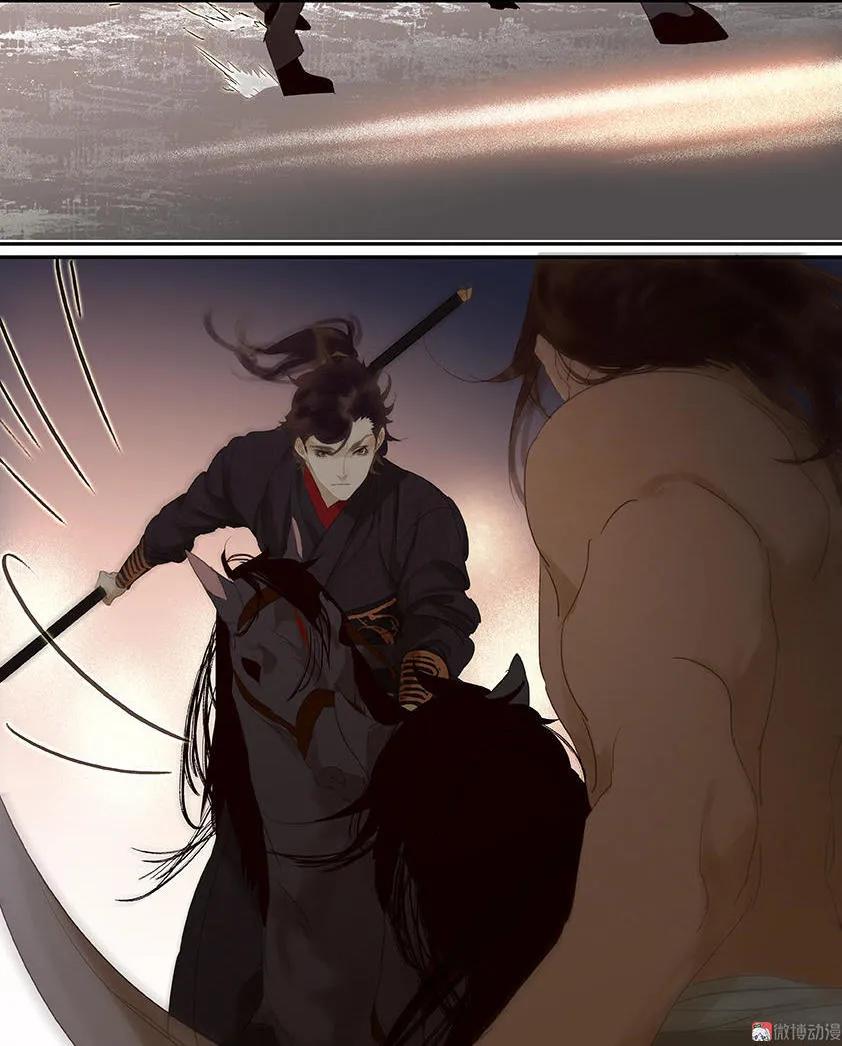 春江花月 - 023 扳回一城 - 第5张图