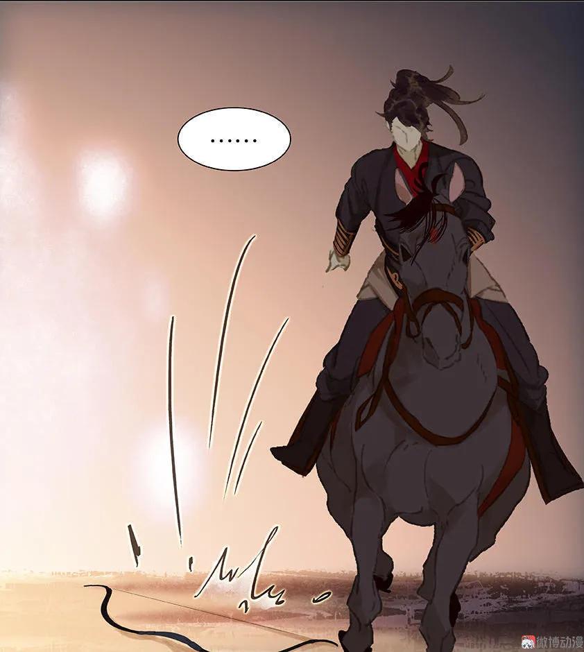 春江花月 - 023 扳回一城 - 第27张图