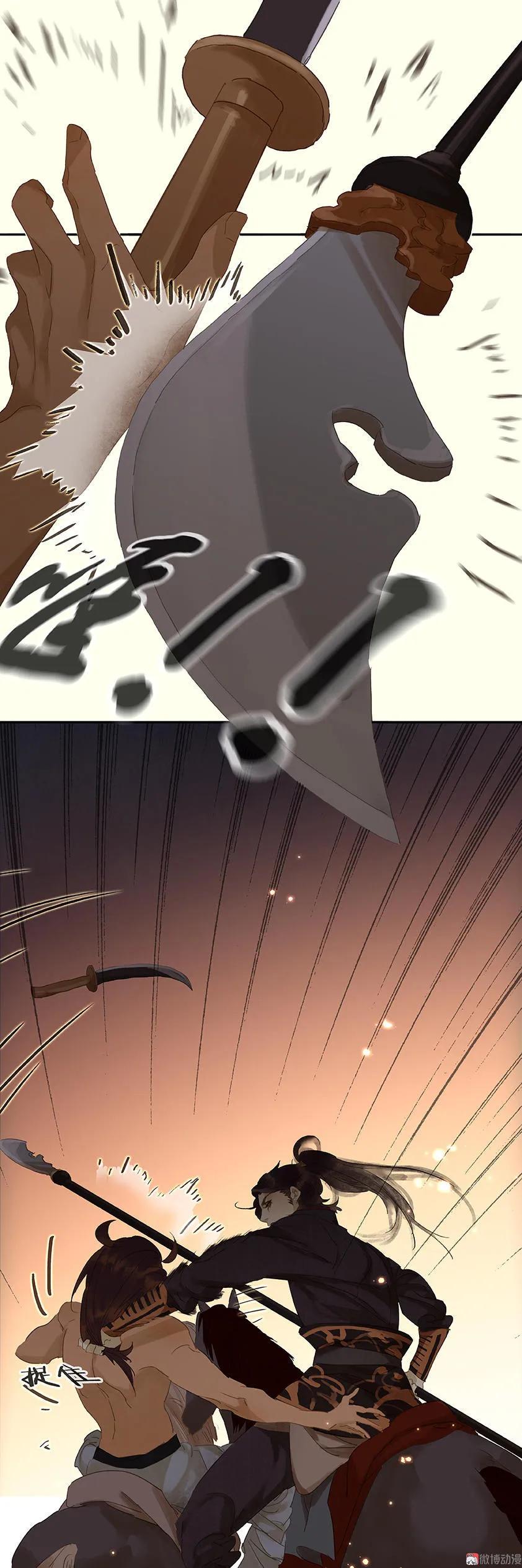 春江花月 - 023 扳回一城 - 第6张图