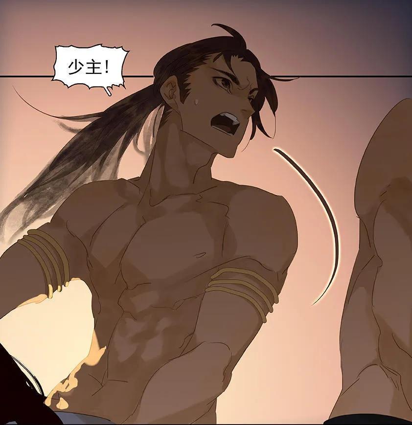 春江花月 - 023 扳回一城 - 第11张图