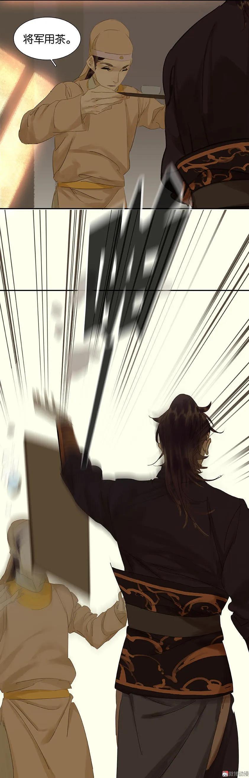 春江花月 - 023 扳回一城 - 第32张图