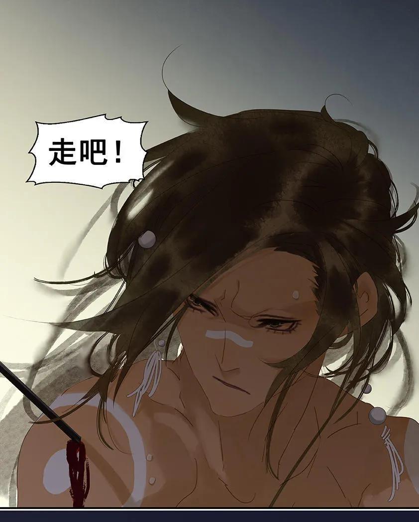 春江花月 - 023 扳回一城 - 第14张图