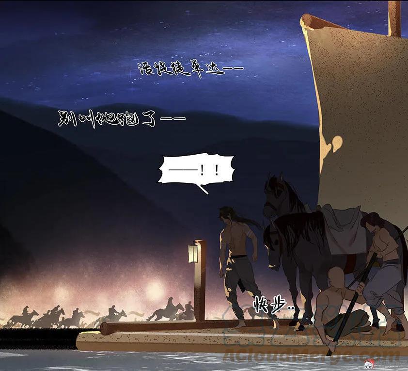 春江花月 - 023 扳回一城 - 第19张图