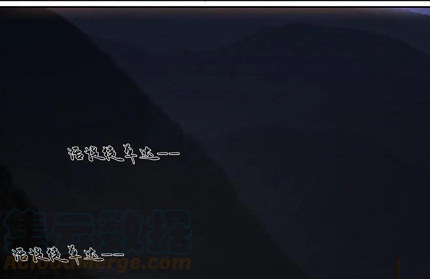 春江花月 - 023 扳回一城 - 第16张图