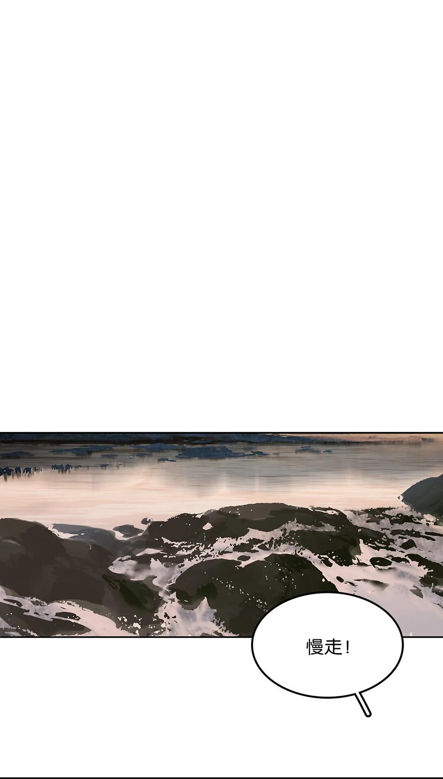 春江花月 - 235 非翁婿关系 - 第33张图