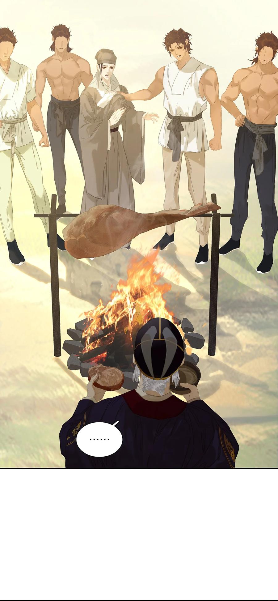 春江花月 - 235 非翁婿关系 - 第17张图