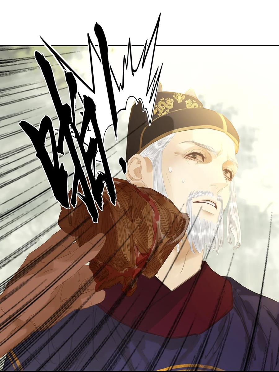 春江花月 - 235 非翁婿关系 - 第12张图