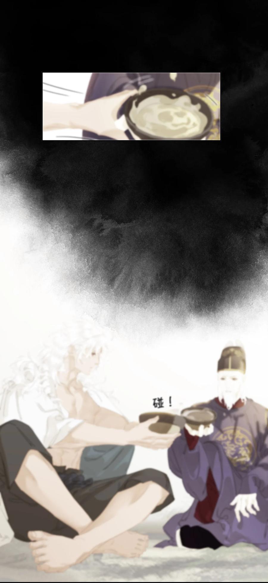 春江花月 - 235 非翁婿关系 - 第39张图