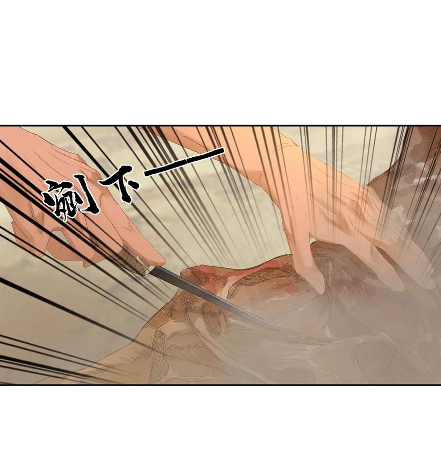 春江花月 - 235 非翁婿关系 - 第11张图