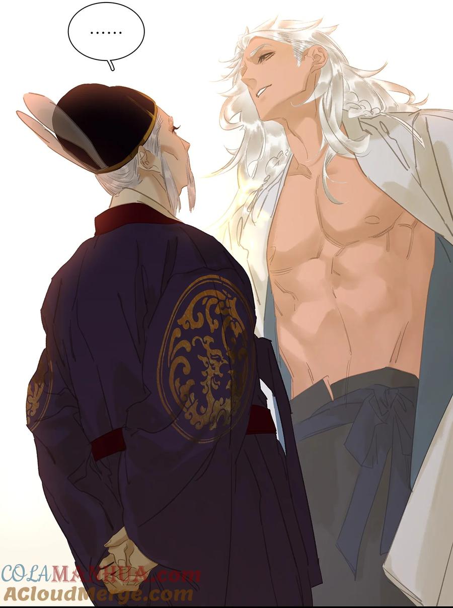 春江花月 - 235 非翁婿关系 - 第4张图