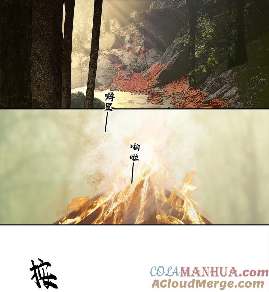 春江花月 - 235 非翁婿关系 - 第7张图