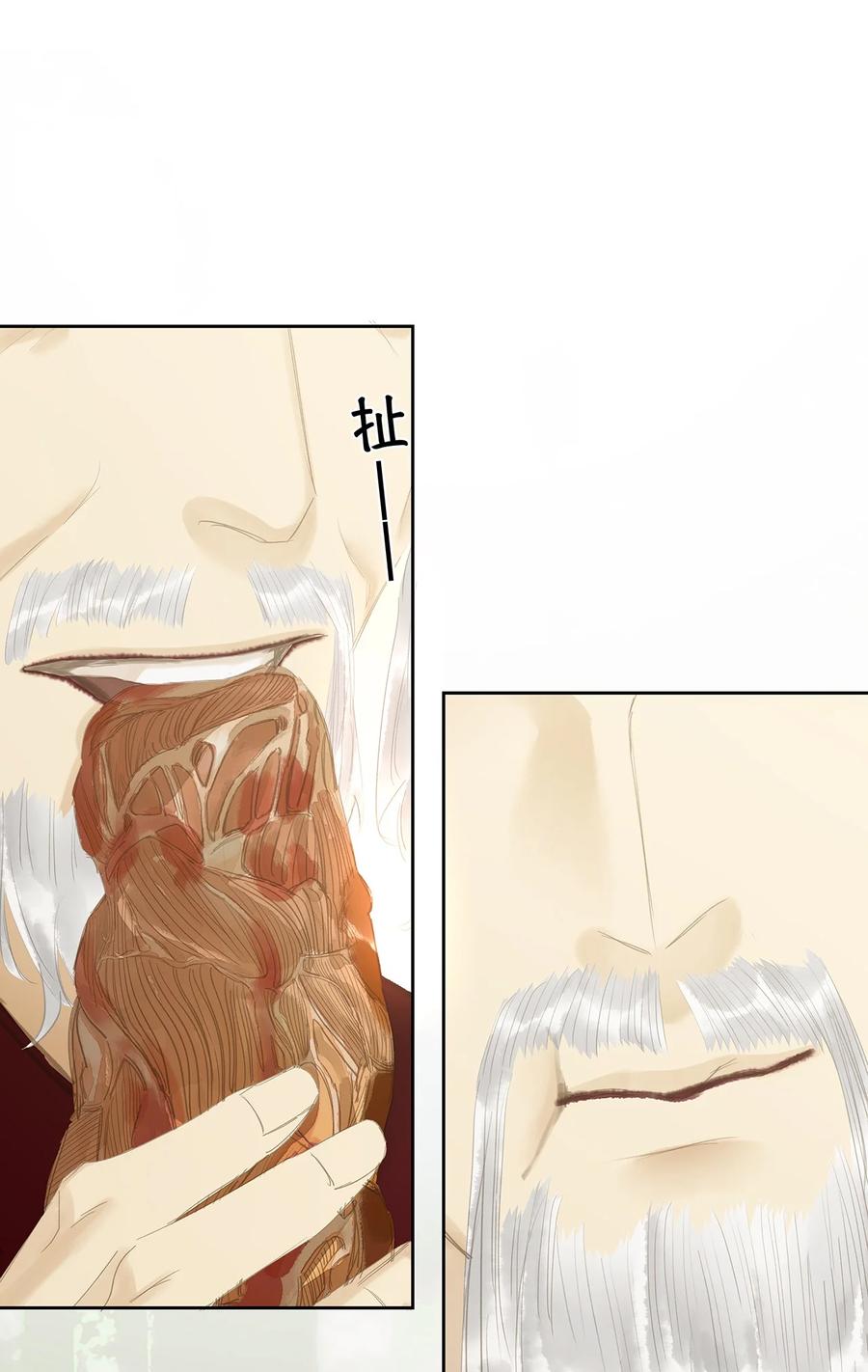 春江花月 - 235 非翁婿关系 - 第21张图