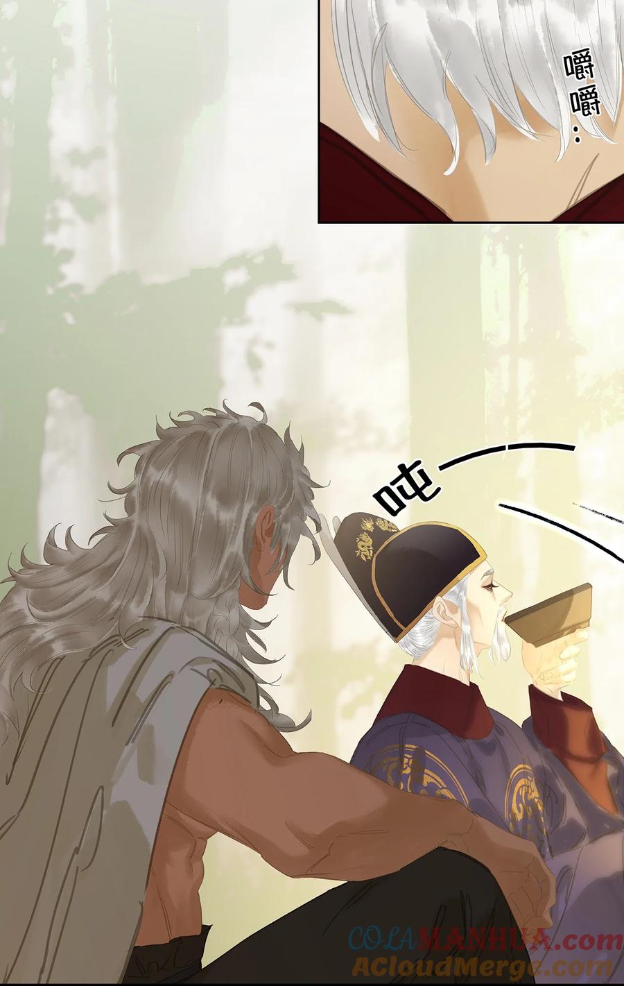 春江花月 - 235 非翁婿关系 - 第22张图