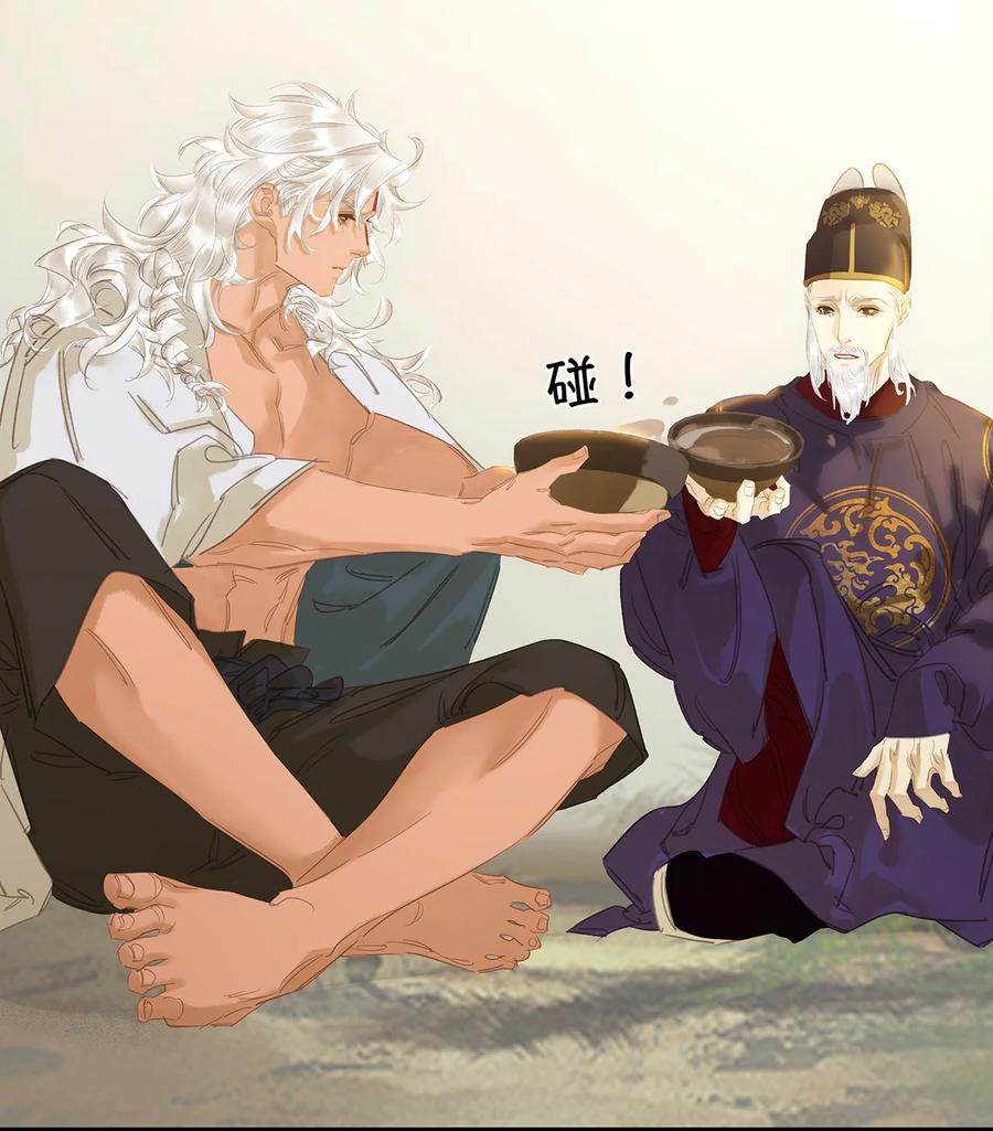 春江花月 - 235 非翁婿关系 - 第27张图