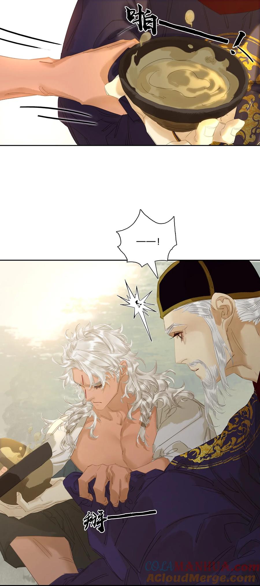 春江花月 - 235 非翁婿关系 - 第25张图