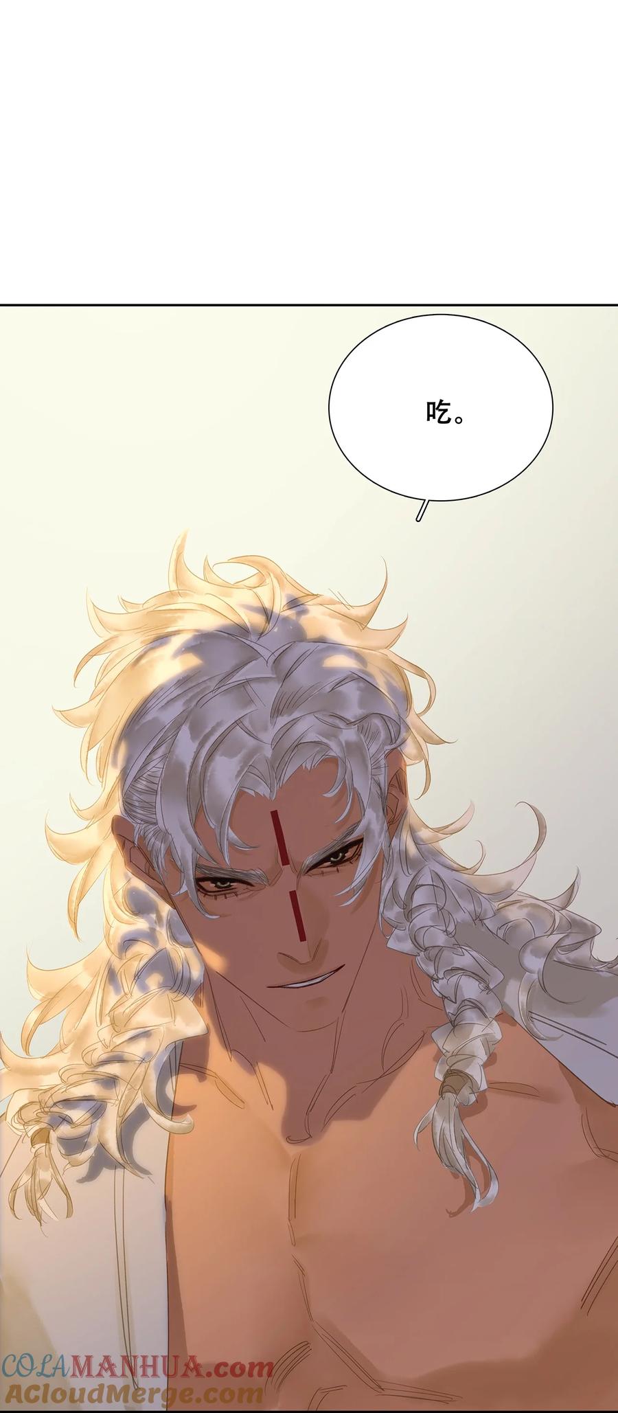 春江花月 - 235 非翁婿关系 - 第13张图