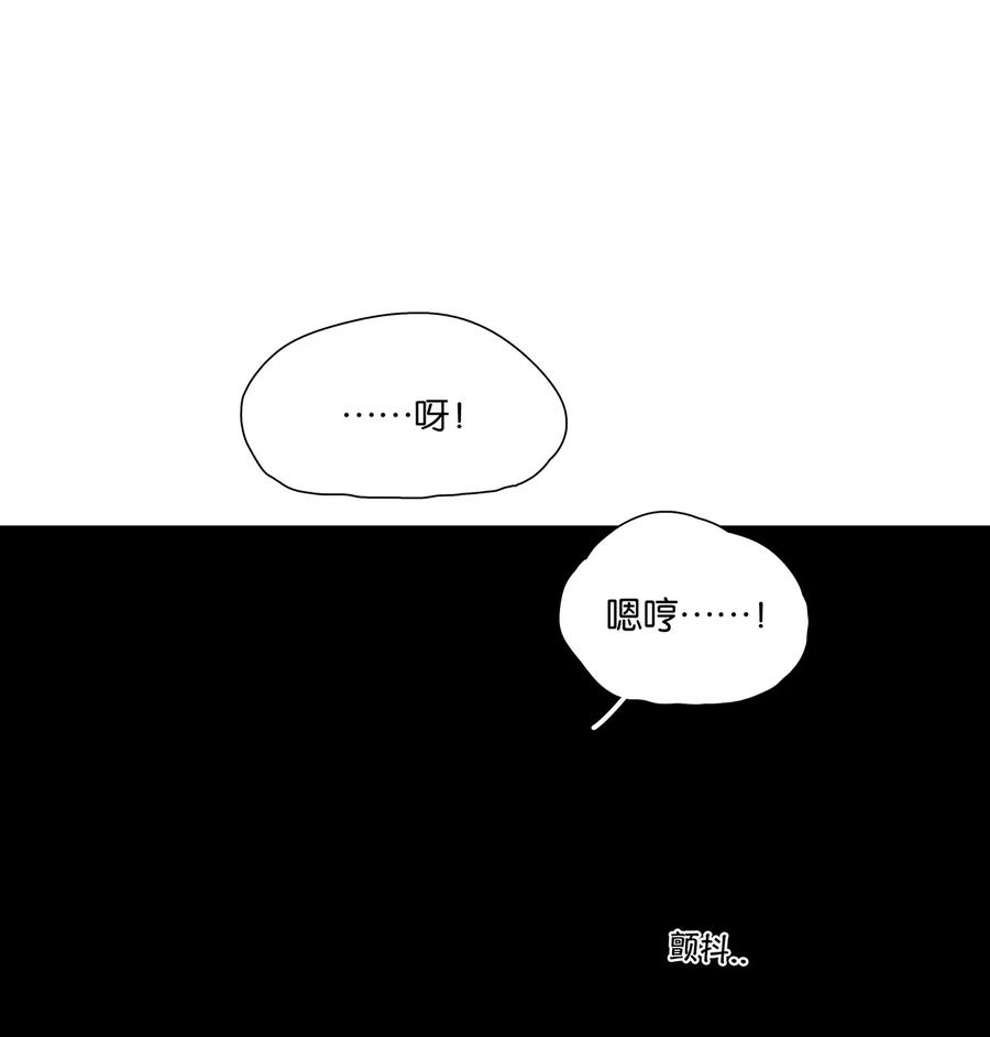 春江花月 - 236 废人与阉人 - 第10张图