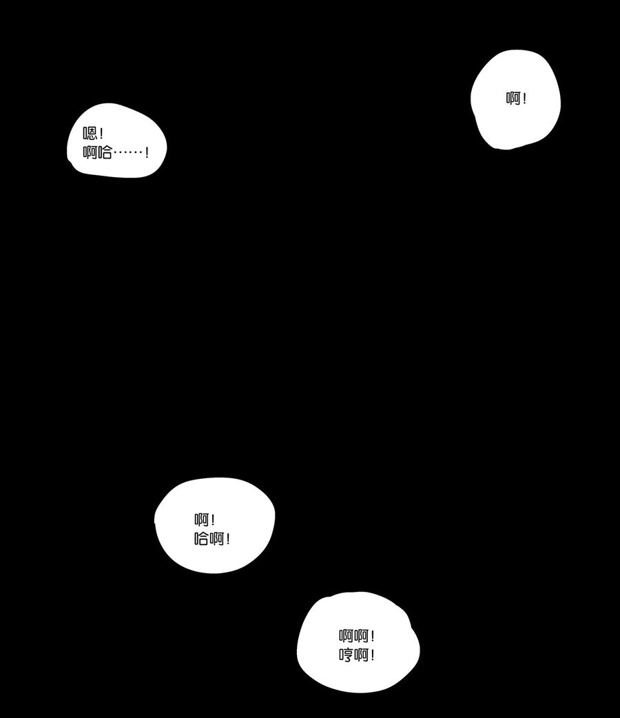 春江花月 - 236 废人与阉人 - 第54张图
