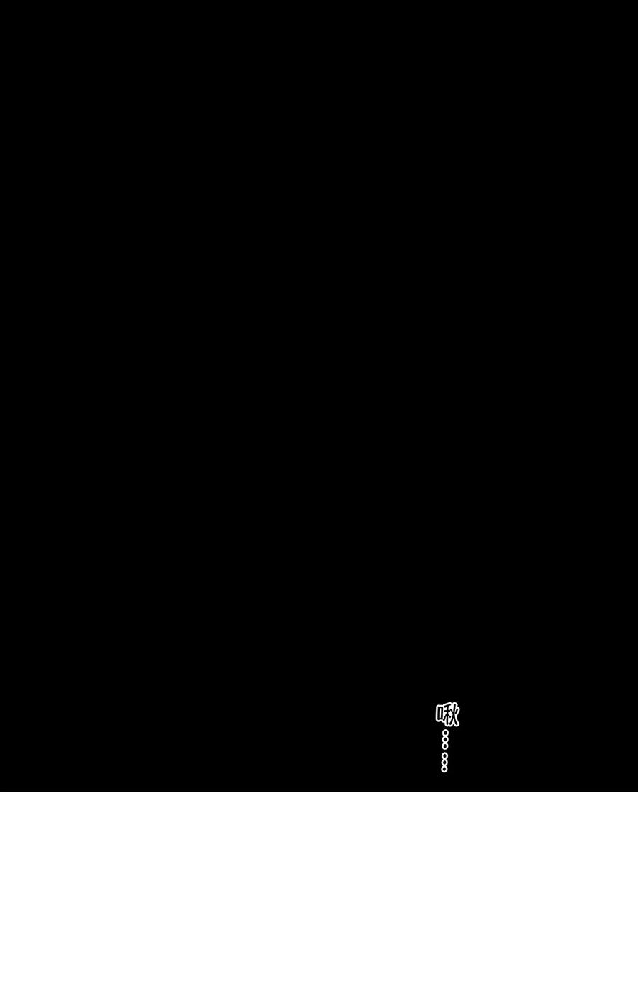 春江花月 - 236 废人与阉人 - 第76张图