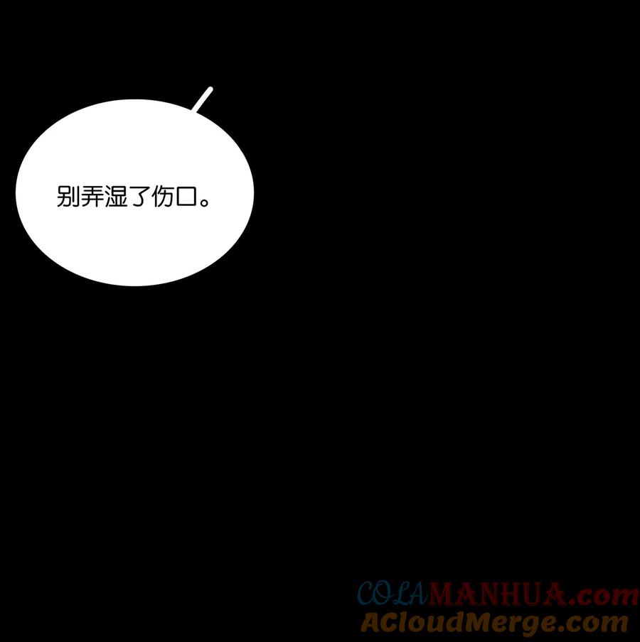 春江花月 - 236 废人与阉人 - 第49张图