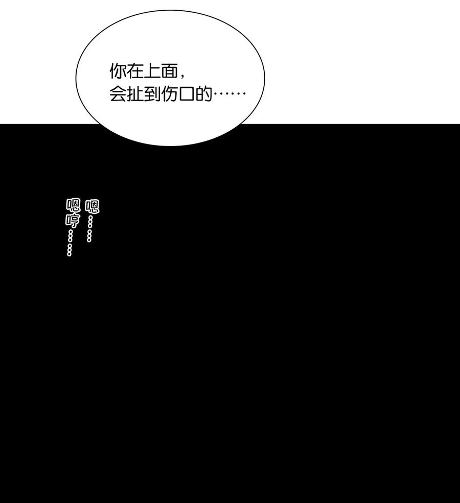 春江花月 - 236 废人与阉人 - 第62张图