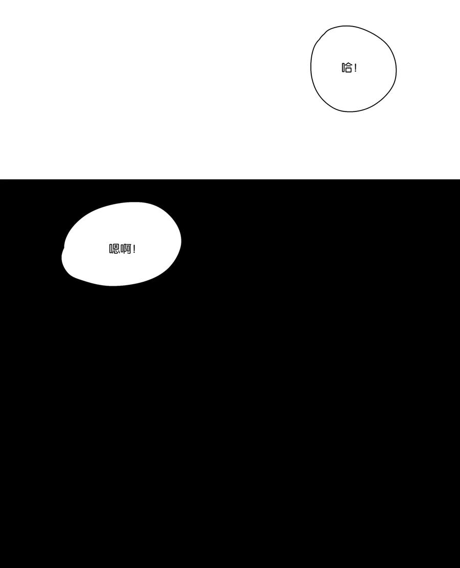 春江花月 - 236 废人与阉人 - 第55张图