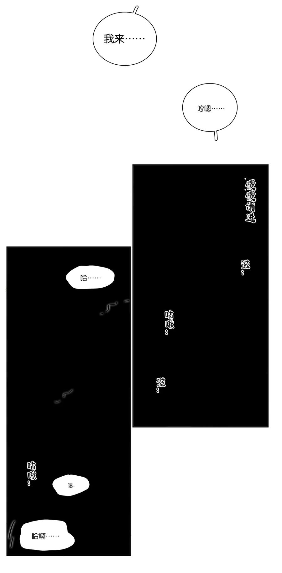 春江花月 - 236 废人与阉人 - 第50张图