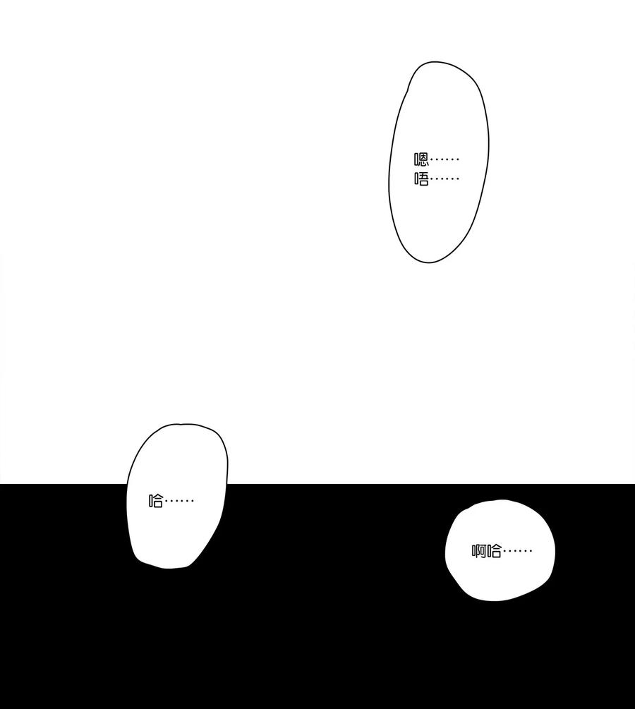 春江花月 - 236 废人与阉人 - 第30张图