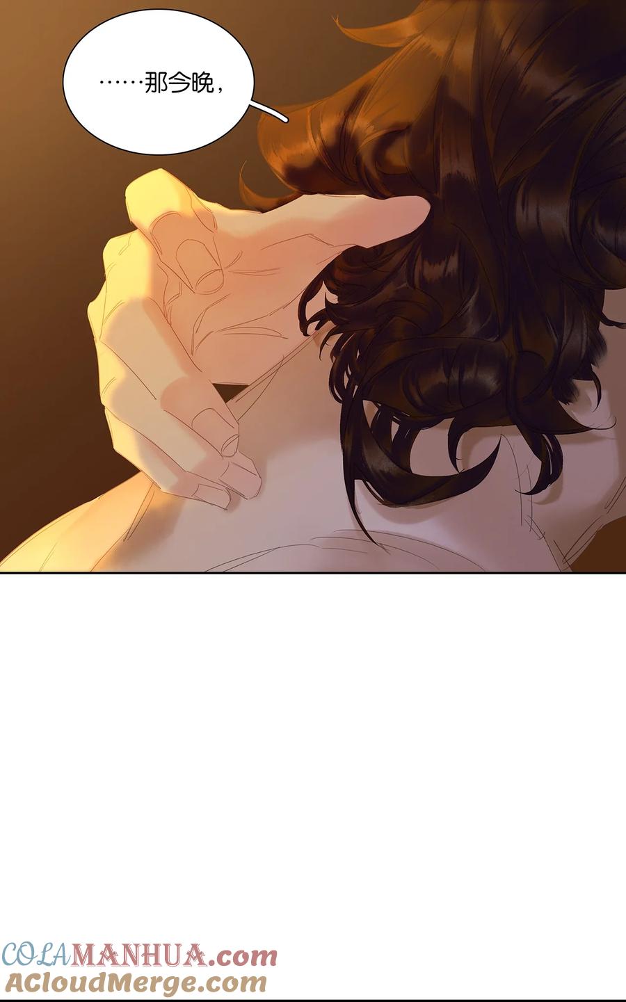 春江花月 - 236 废人与阉人 - 第25张图