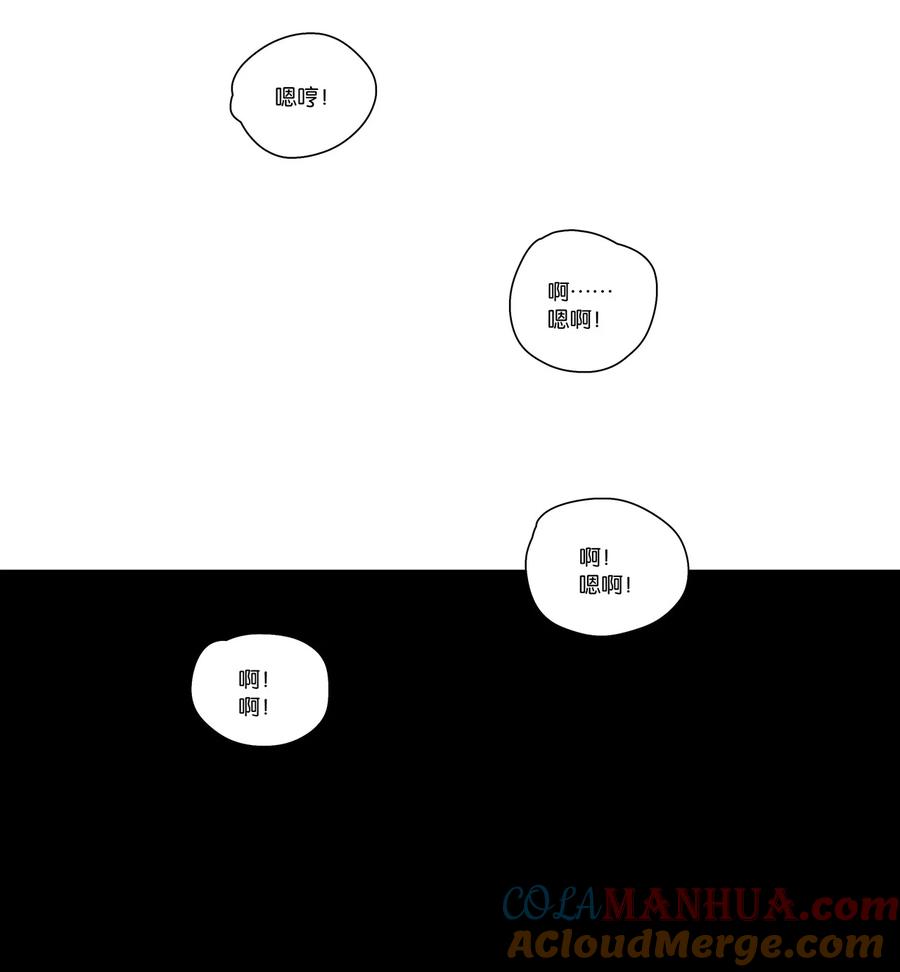 春江花月 - 236 废人与阉人 - 第53张图