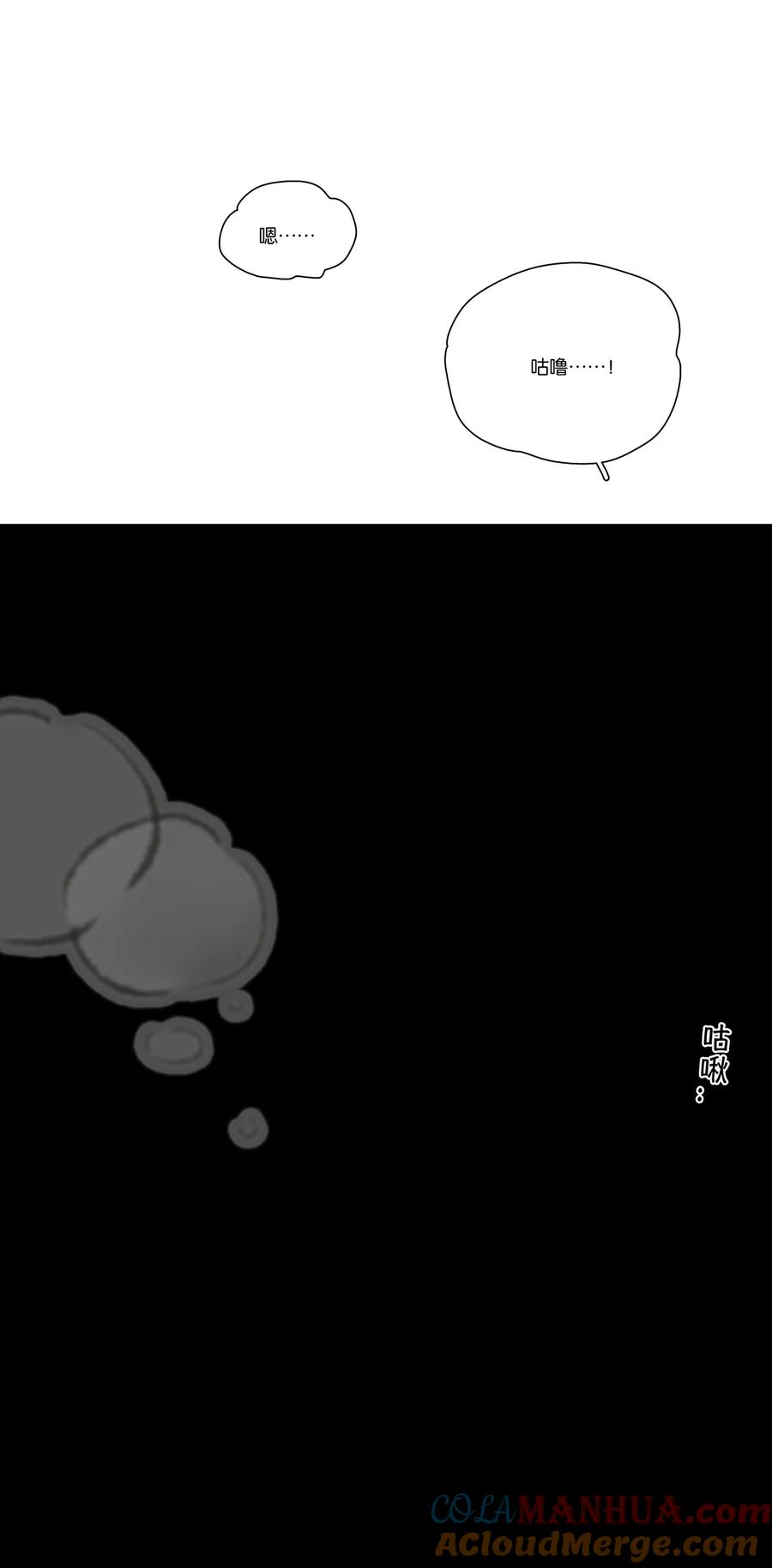 春江花月 - 236 废人与阉人 - 第33张图