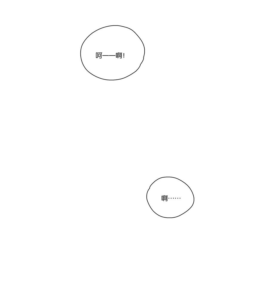 春江花月 - 236 废人与阉人 - 第94张图