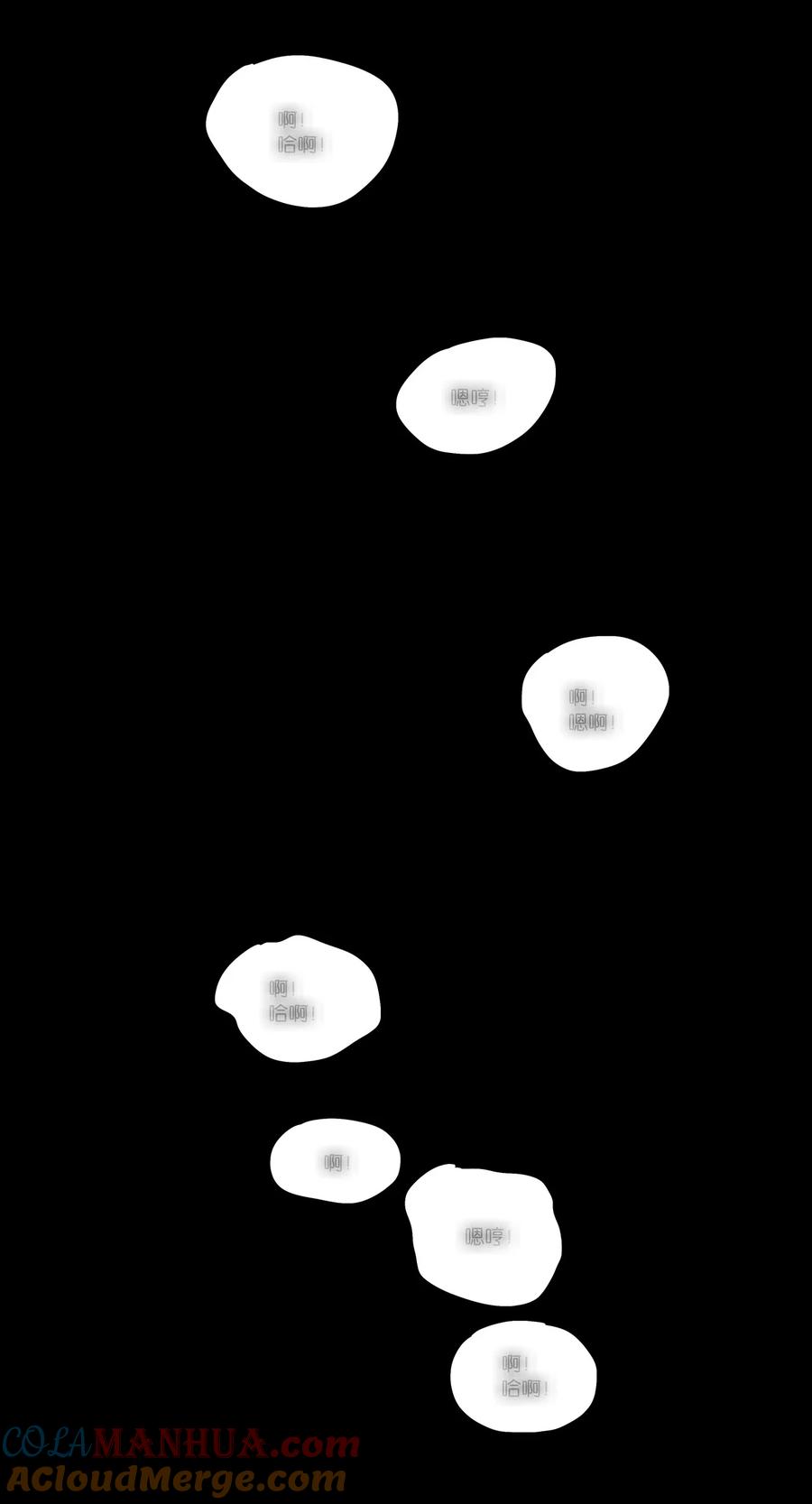 春江花月 - 236 废人与阉人 - 第93张图