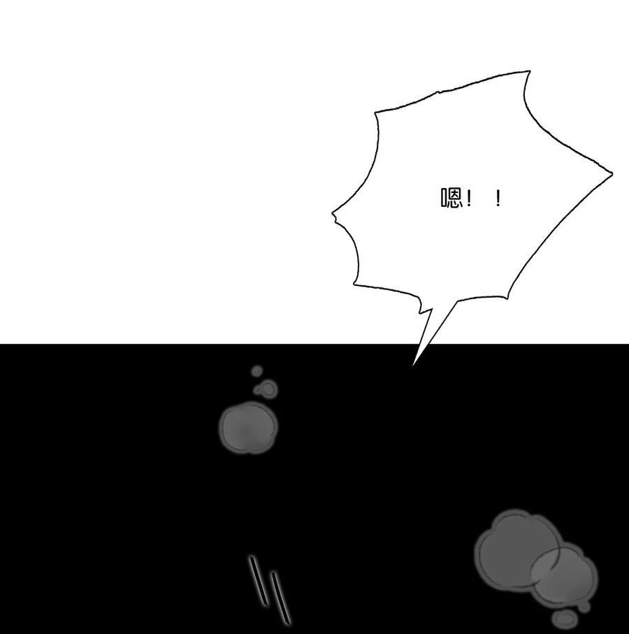 春江花月 - 236 废人与阉人 - 第40张图