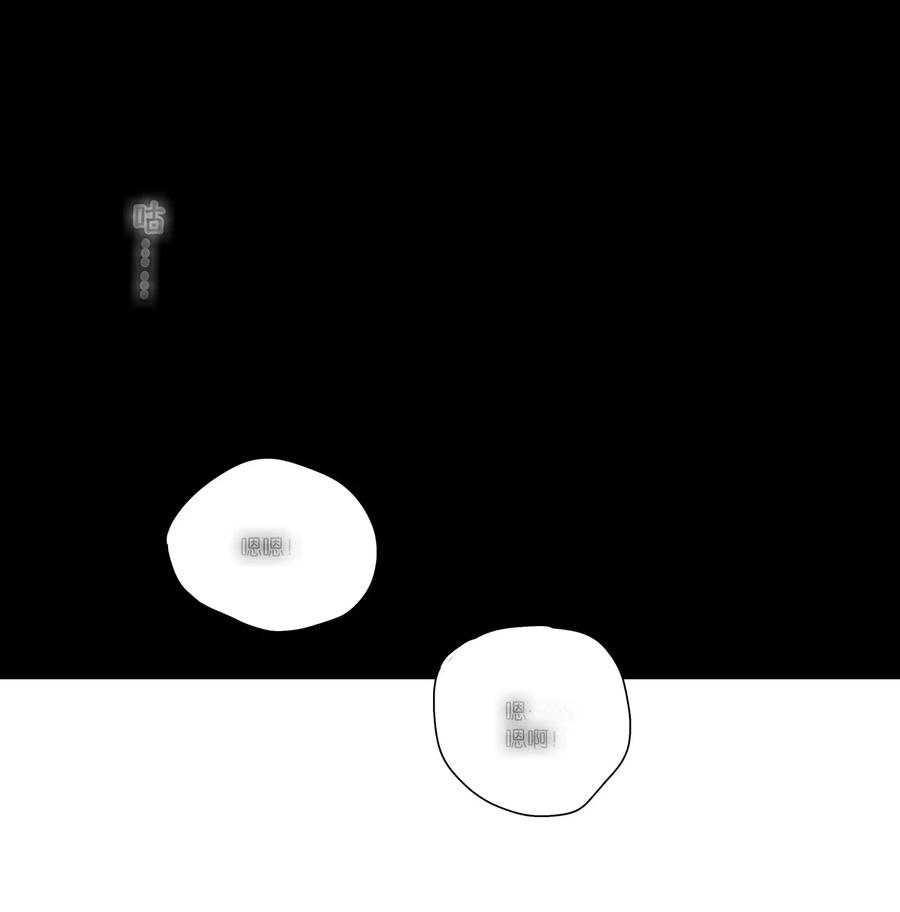 春江花月 - 236 废人与阉人 - 第91张图