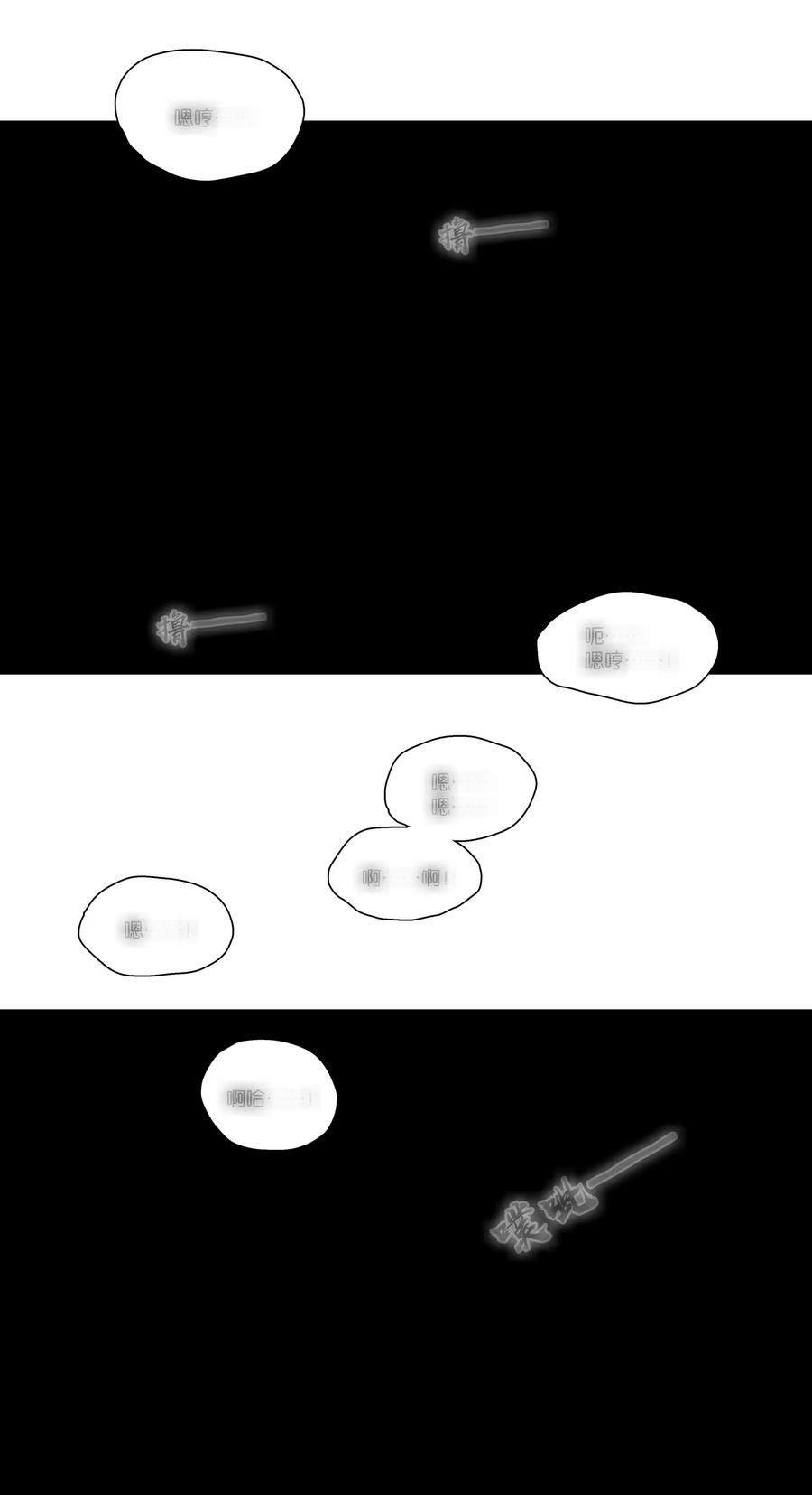 春江花月 - 236 废人与阉人 - 第70张图