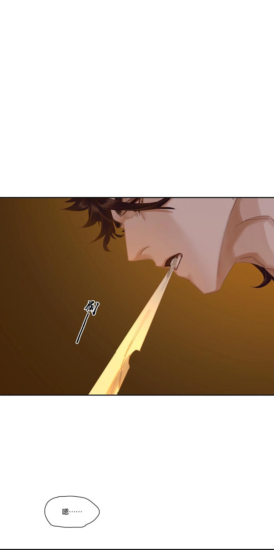 春江花月 - 236 废人与阉人 - 第7张图