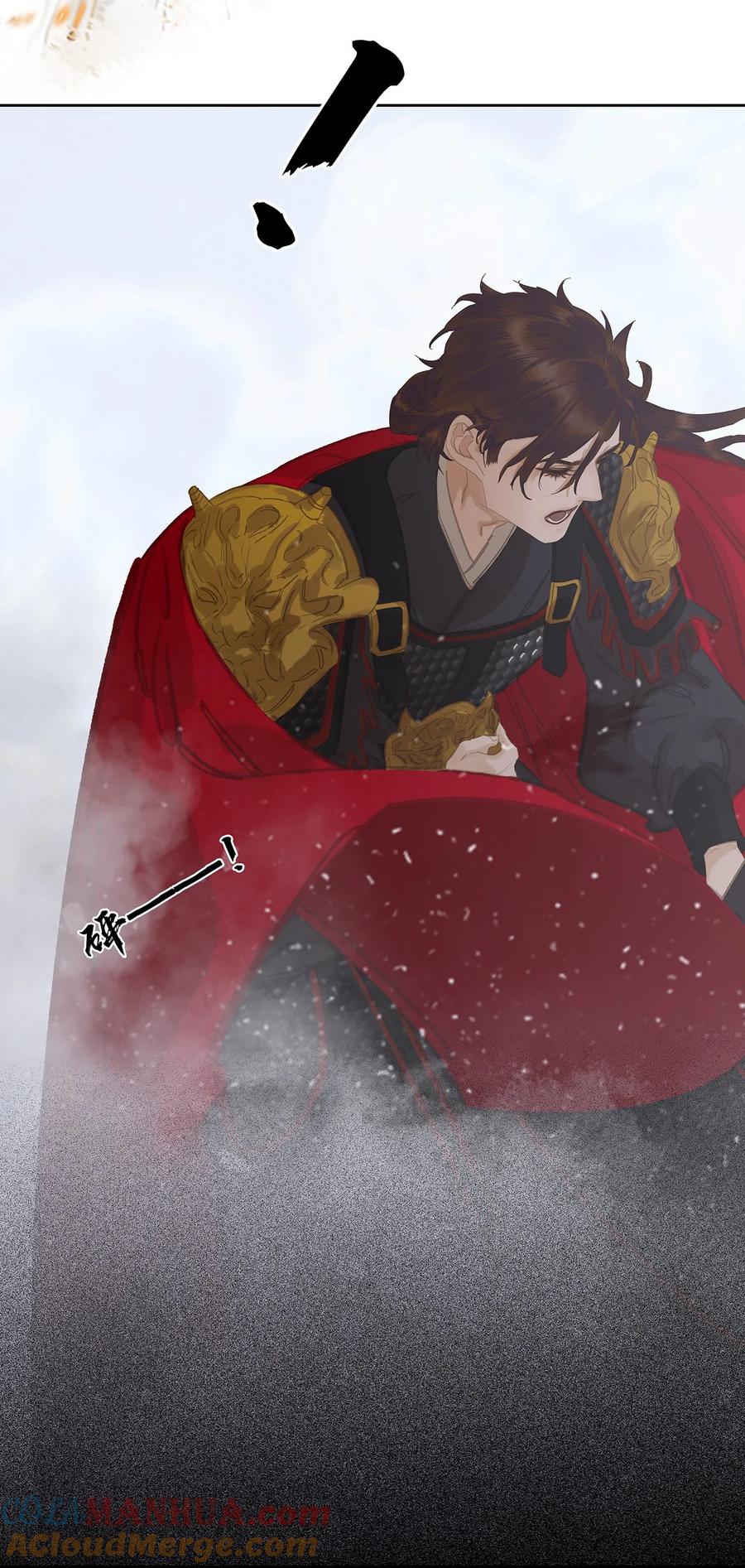 春江花月 - 236 废人与阉人 - 第17张图