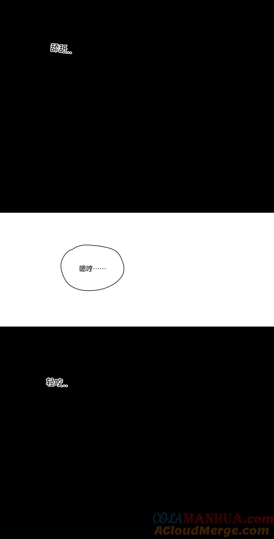 春江花月 - 236 废人与阉人 - 第9张图