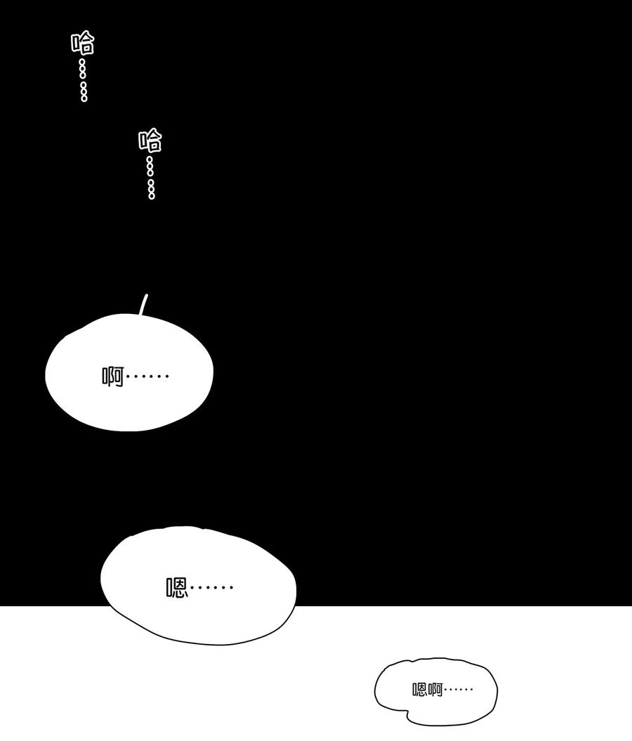 春江花月 - 236 废人与阉人 - 第11张图
