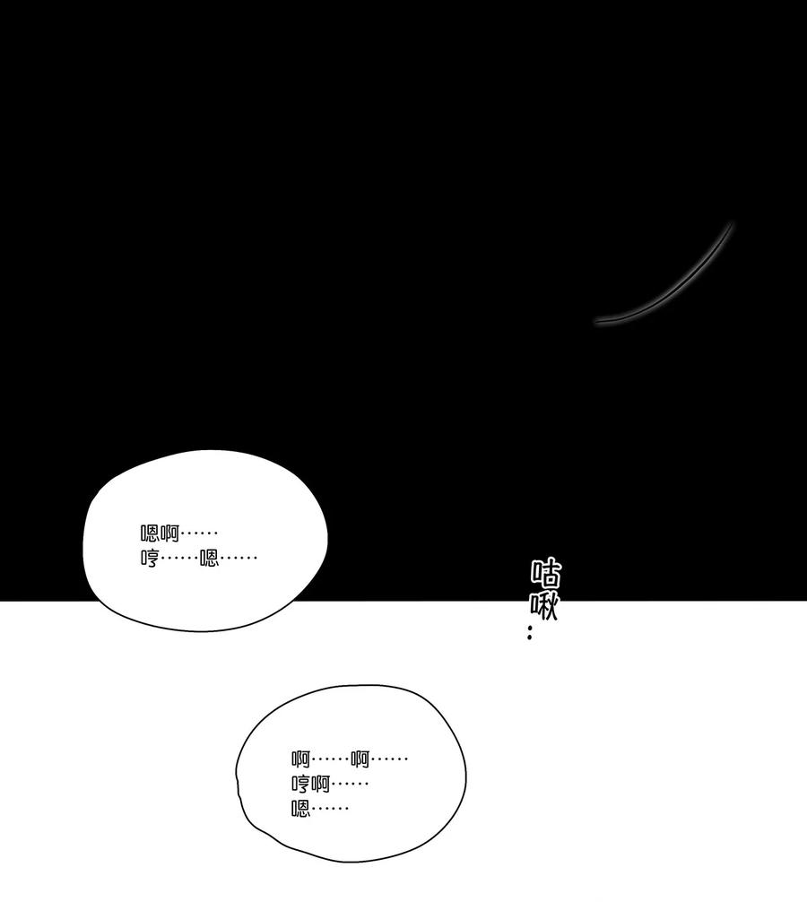 春江花月 - 236 废人与阉人 - 第39张图