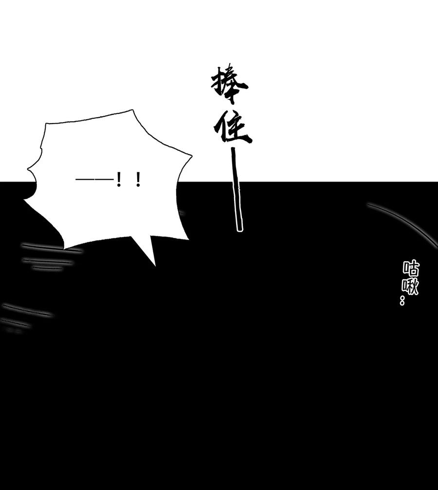 春江花月 - 236 废人与阉人 - 第38张图