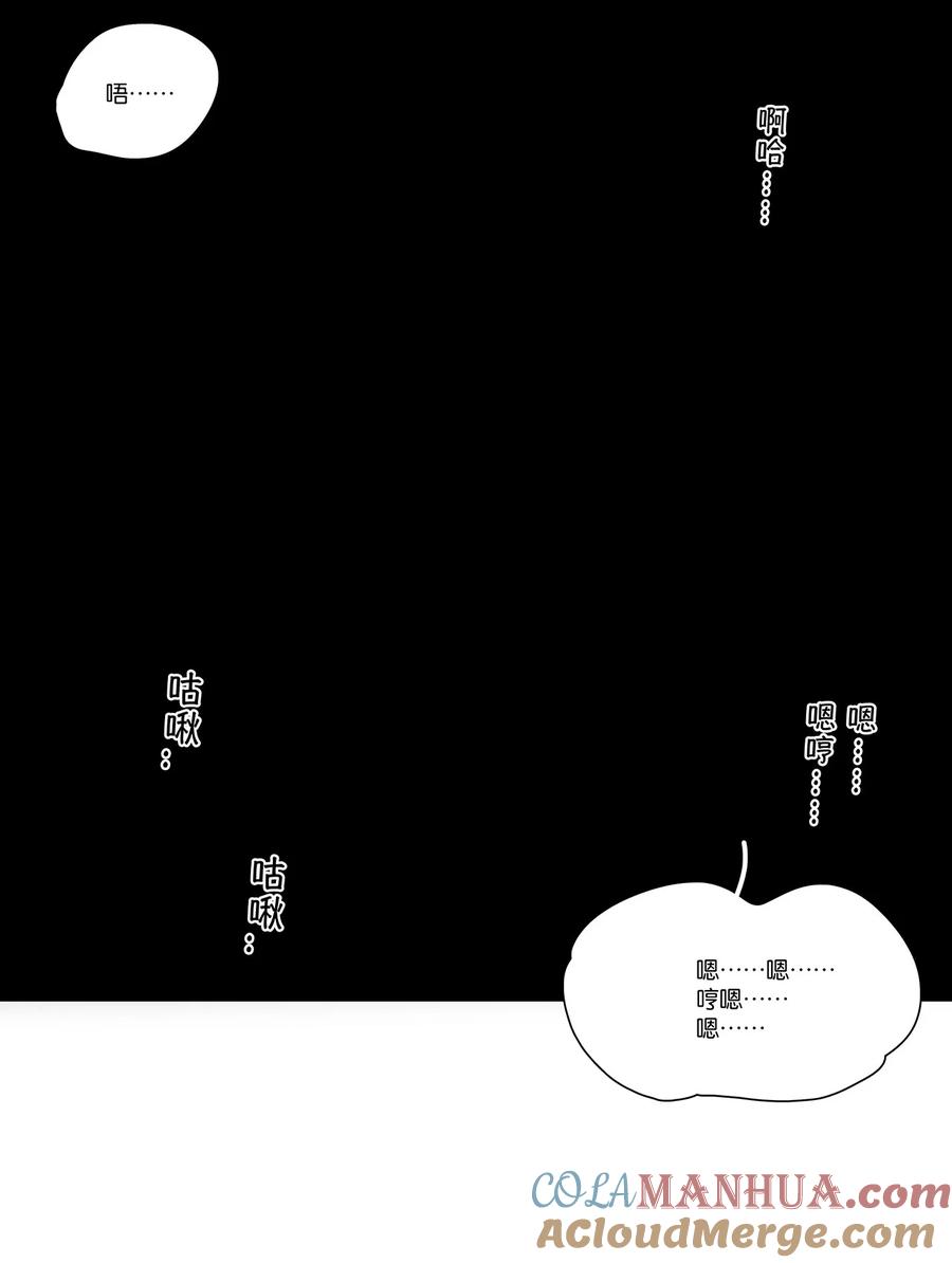 春江花月 - 236 废人与阉人 - 第37张图