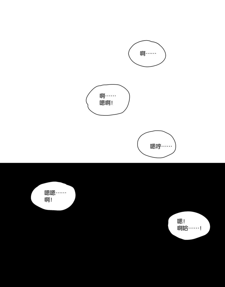 春江花月 - 236 废人与阉人 - 第66张图