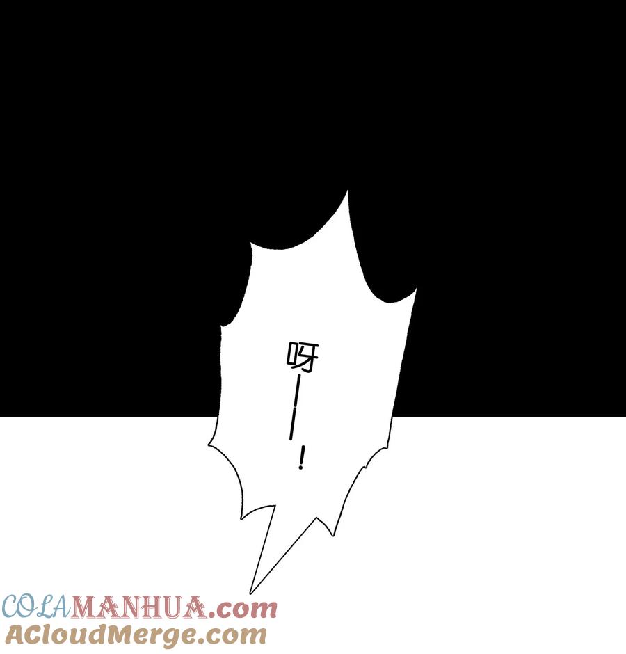 春江花月 - 236 废人与阉人 - 第81张图