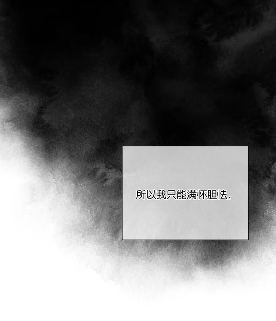 春江花月 - 237 做点正确的事情 - 第20张图